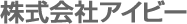 株式会社アイビー